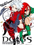 DOGS BULLETS OVA