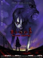Blood: the last Vampire