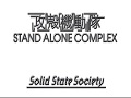 ǻ S.A.C. Solid State Society